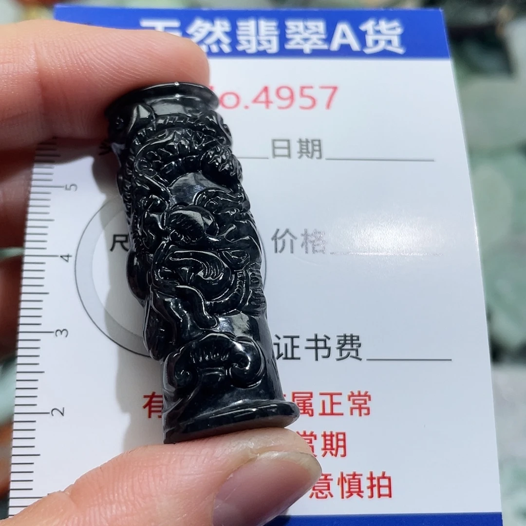 翡翠未镶嵌挂件4957