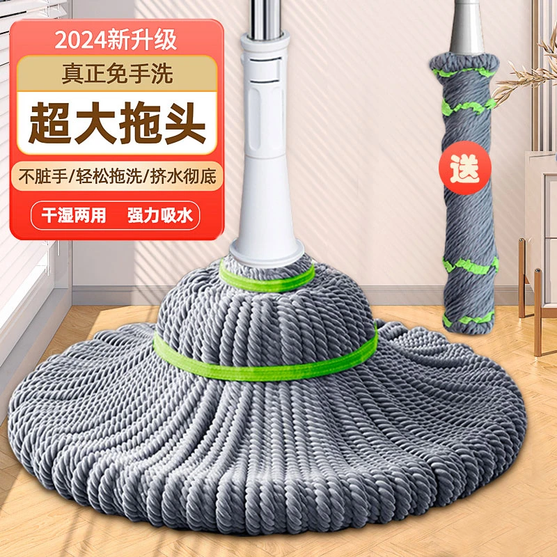 免手洗自拧旋转拖把家用懒人挤水免洗一拖净大号墩布吸水干湿两用