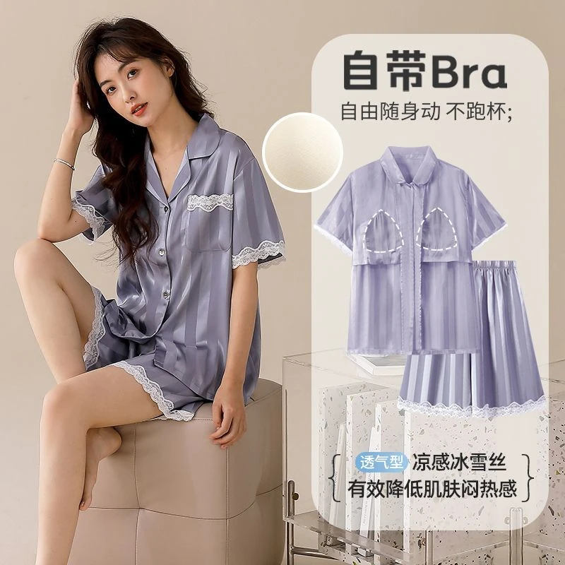 睡衣女夏季冰丝睡衣女款爆款2025新款带胸垫蕾丝花边家居服套装