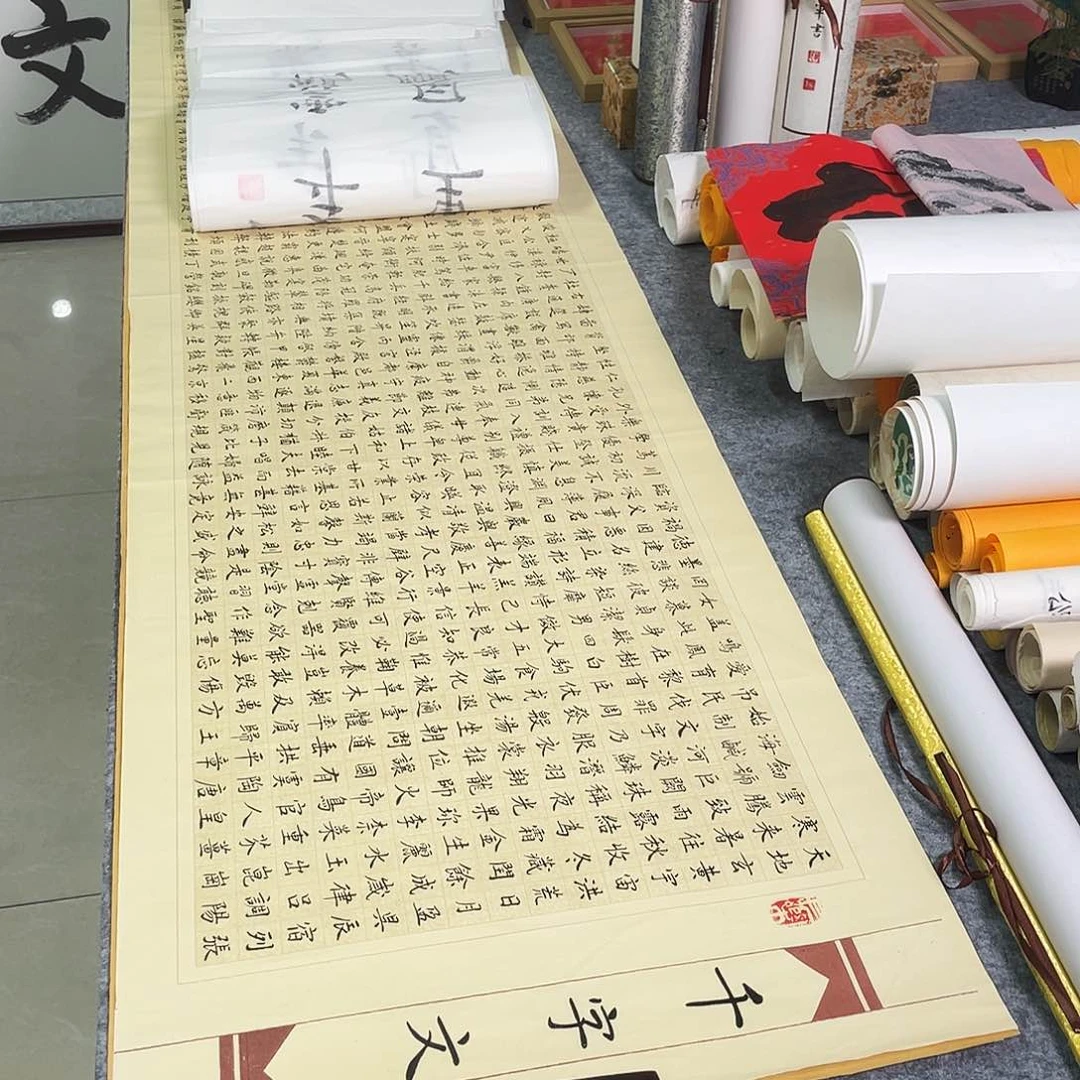 书法鲁派文化精品手写字画