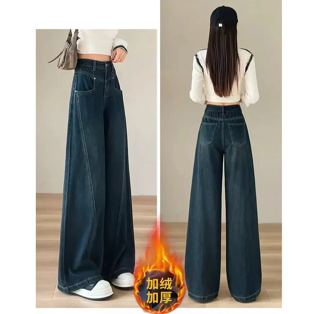 2025年秋冬加绒高腰显高显瘦阔腿裤百搭女时尚洋气牛仔裤-3843