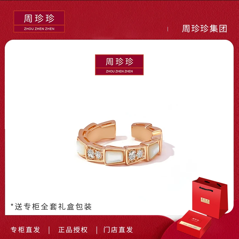 周珍珍高定镀K金【戒指全系列】 轻奢气质百搭戒指’