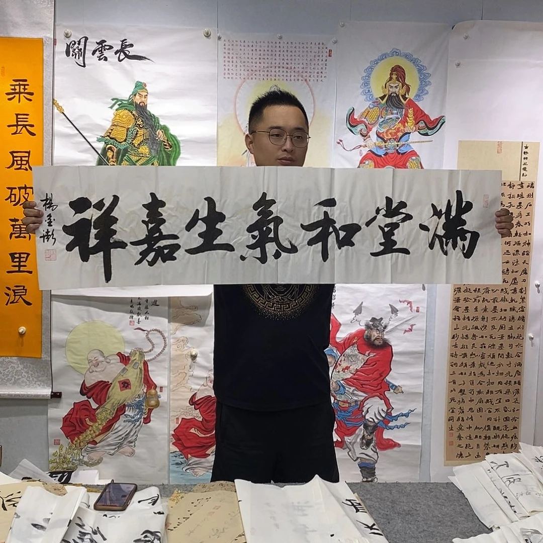 书法杨金澎书法作品手写作品