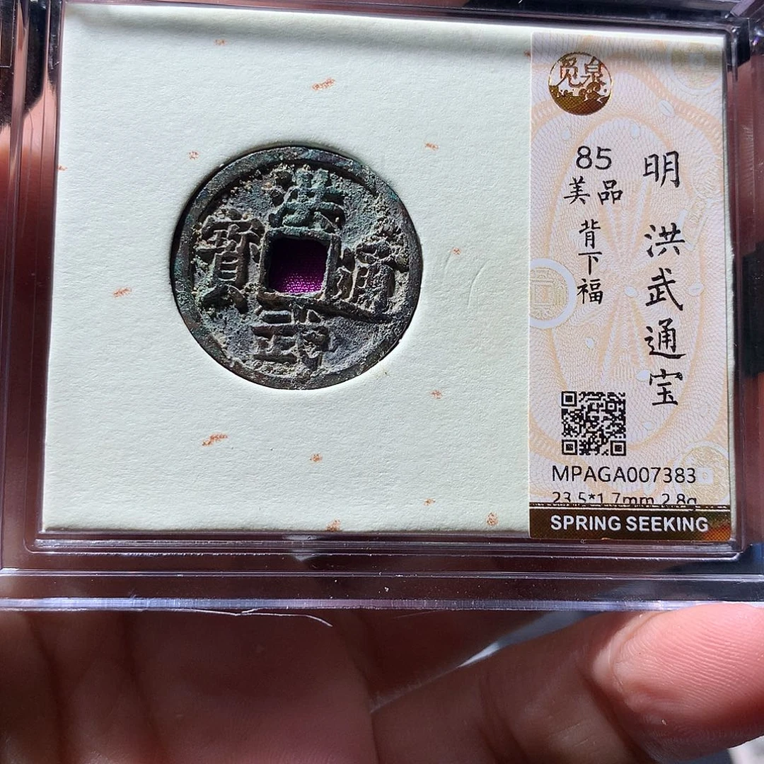 金属QY。阿钱钱钱钱7383