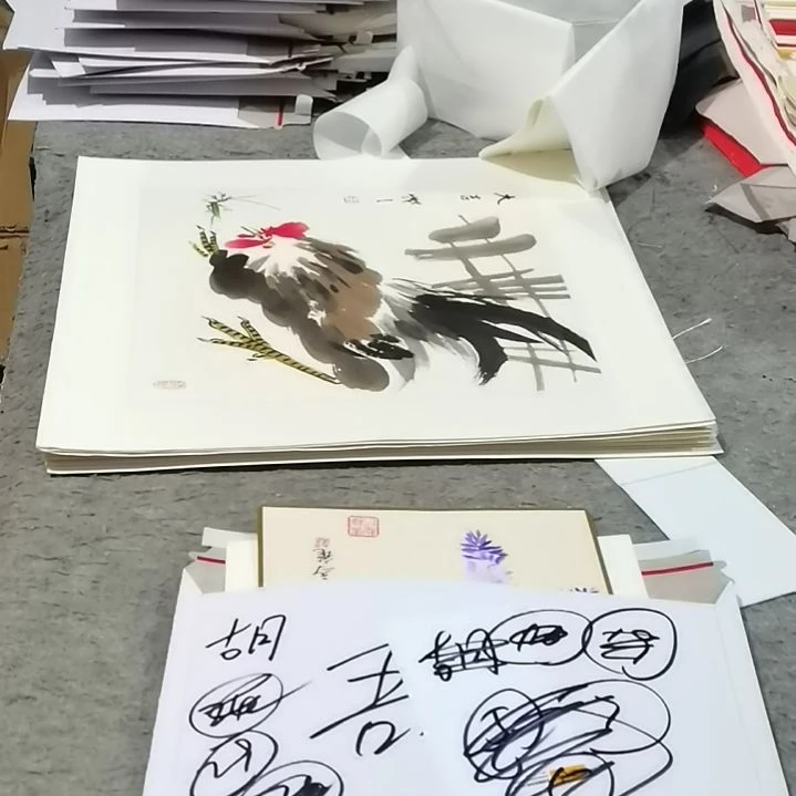 书法胡*书法作品书法作品