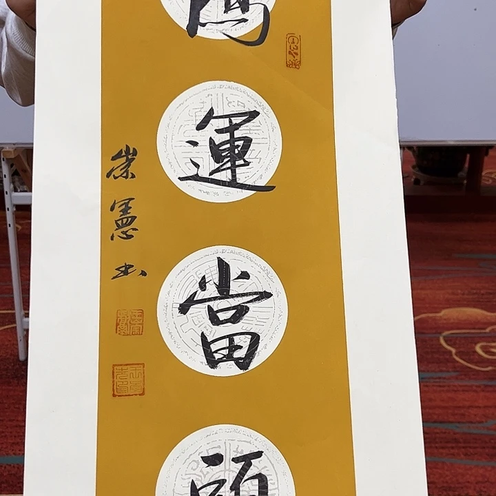 书法书法作品欣赏艺术