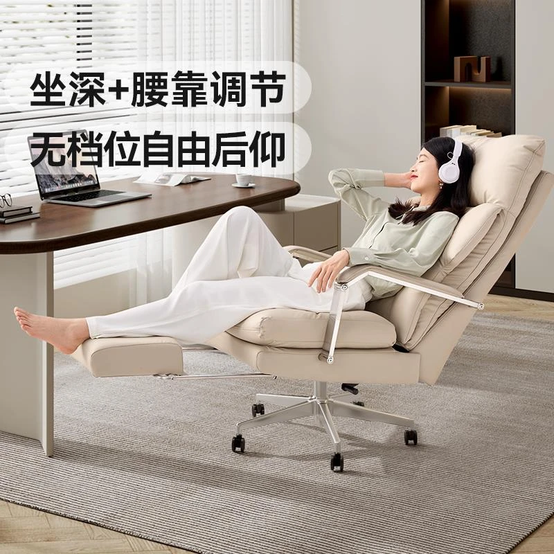 利沃诺E76 真皮老板椅办公椅舒适久坐沙发座椅人体工学电竞电脑椅
