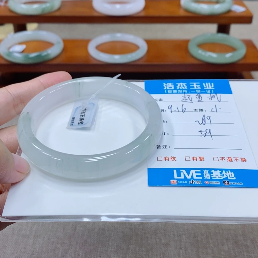 起***机未镶嵌手镯石英质玉