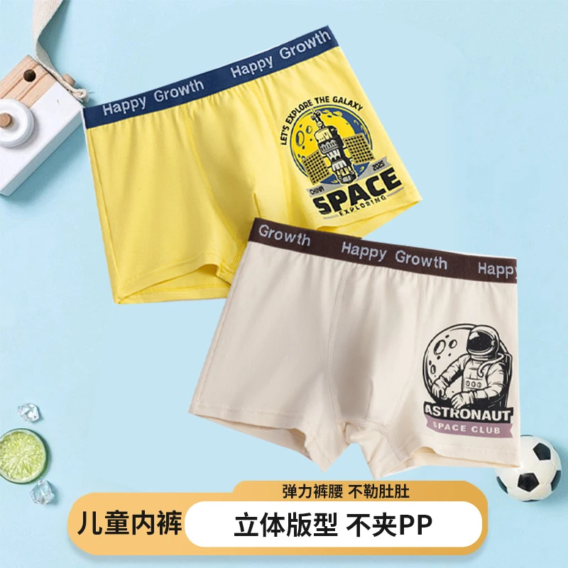 卡通男童内裤纯棉中大童短裤儿童平角裤透气男孩四角裤男童内裤