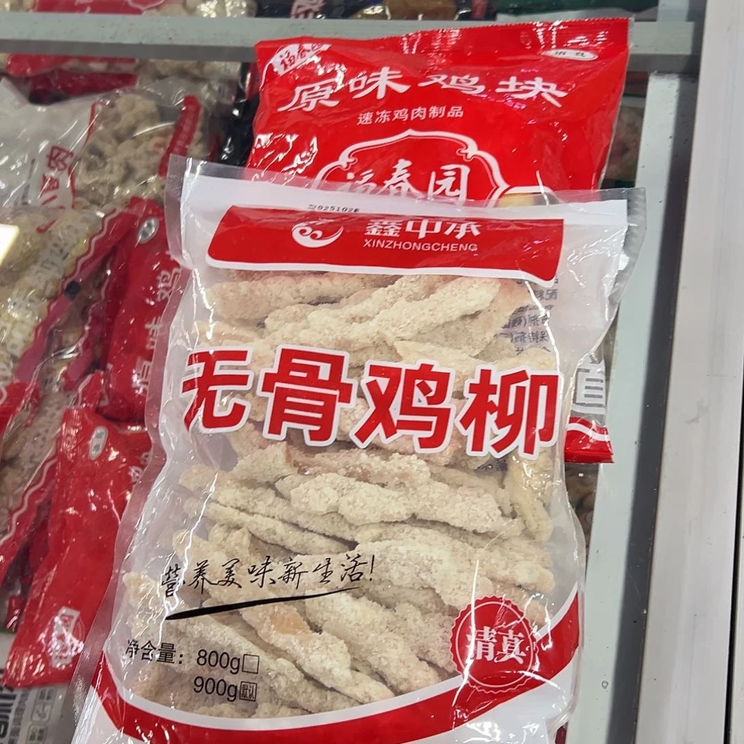 365食用农产品香港特别行政区各一袋