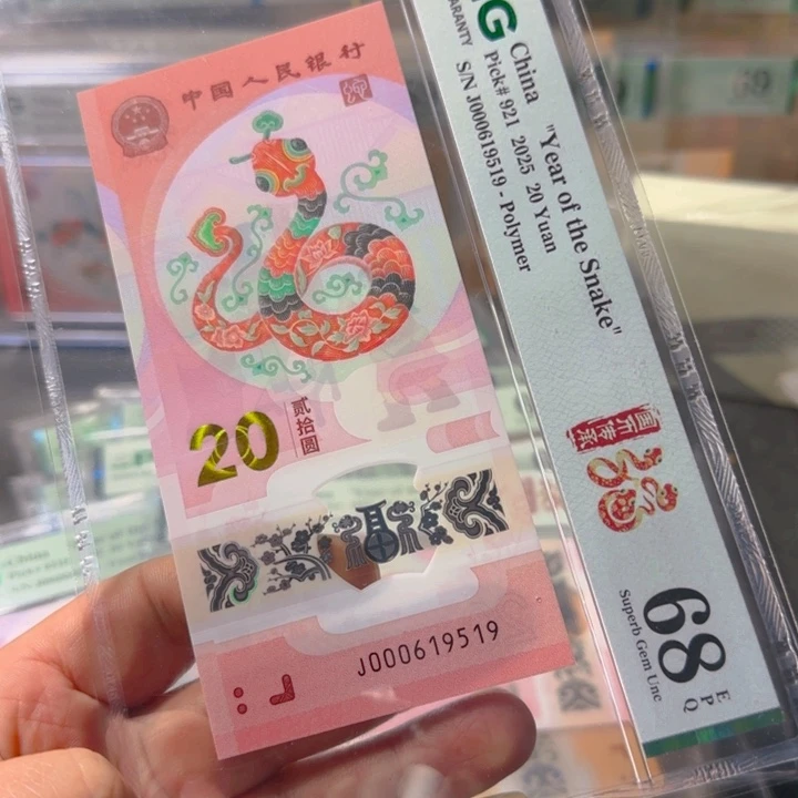 塑料000619519小司令金马车满号68