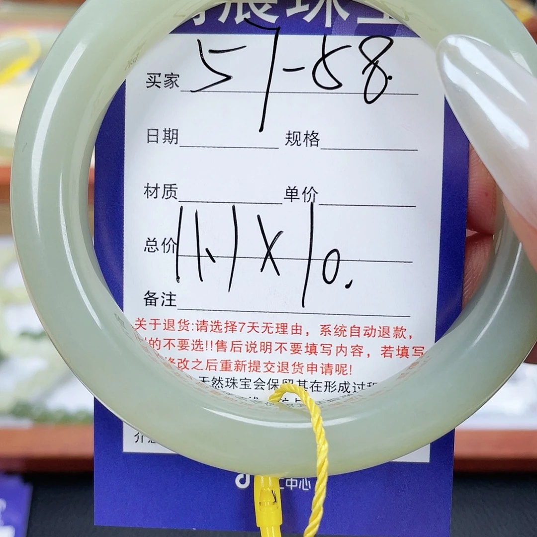 未镶嵌手镯和田玉