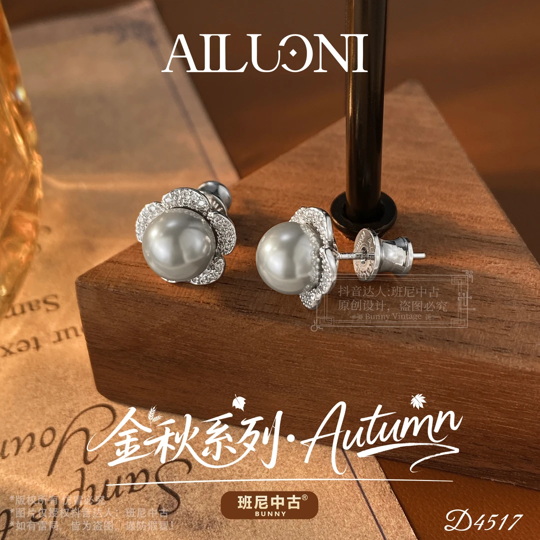 D4517法★【深灰花园】秋冬AILUONI 爱洛妮耳钉