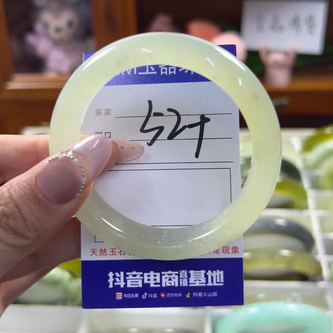 蛇纹石玉未镶嵌手镯536