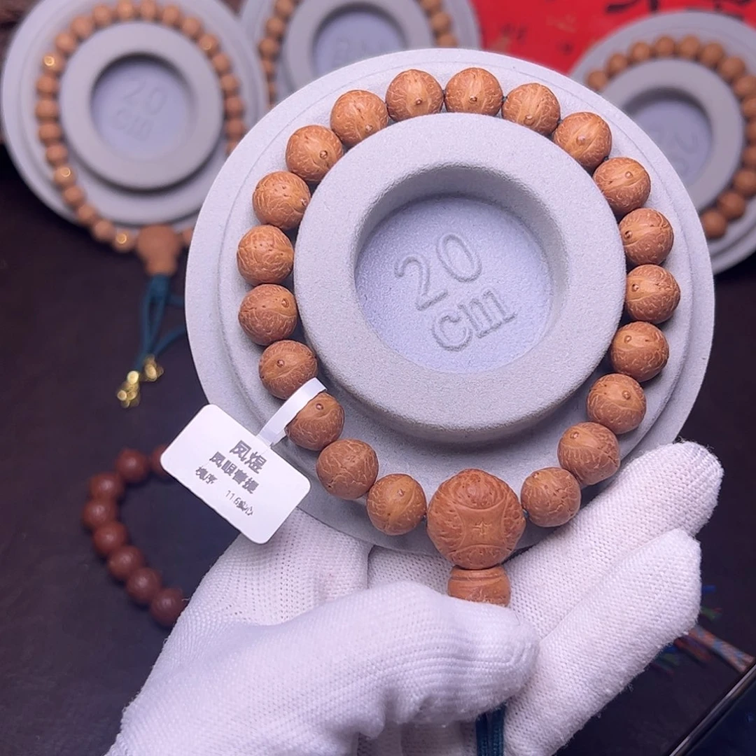 手串凤眼菩提菩提