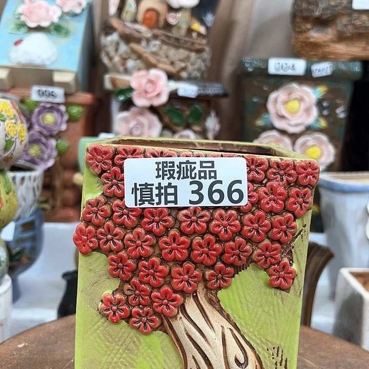 红陶粗陶多肉花盆瑕疵366