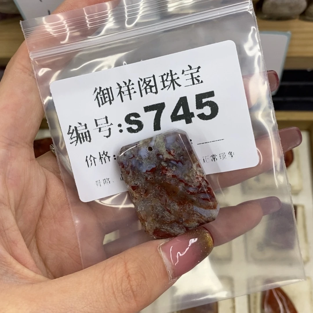 合金硅化珊瑚戒指烟*