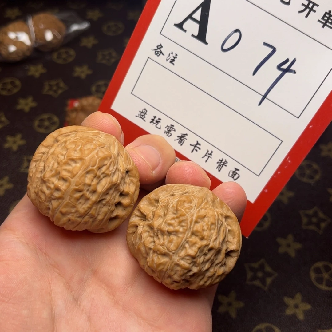 把件文玩核桃41尺南瓜墩