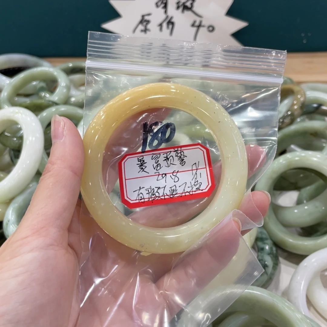 暴***警蛇纹石玉未镶嵌手镯