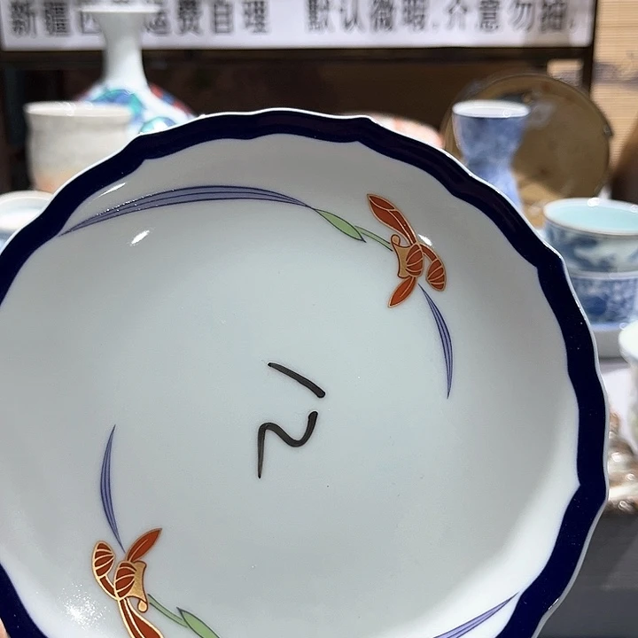 毛***雨紫泥满二十包邮，瓷片