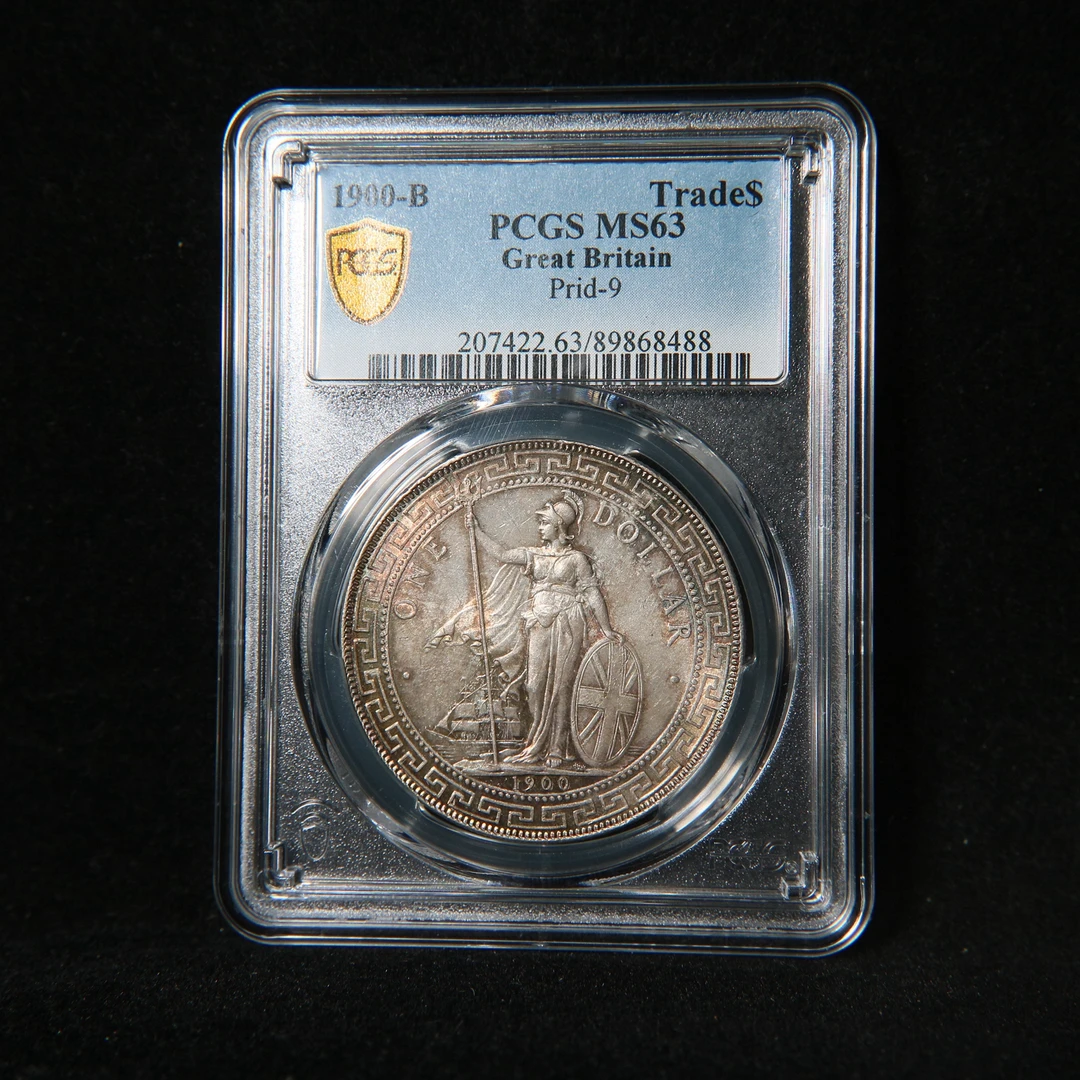 宝成 老银元老银币压箱底  五彩站洋 站人 PCGS MS63 68488