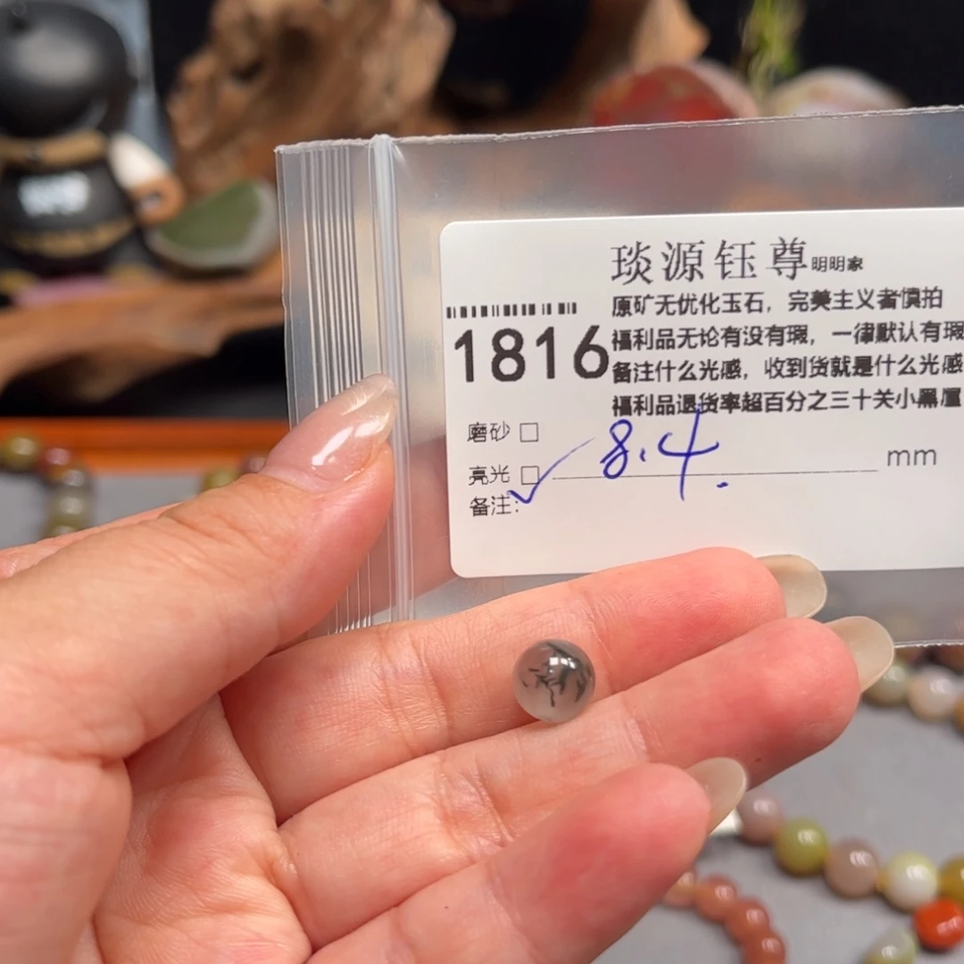 未镶嵌原矿盐源玛瑙玛瑙/玉髓