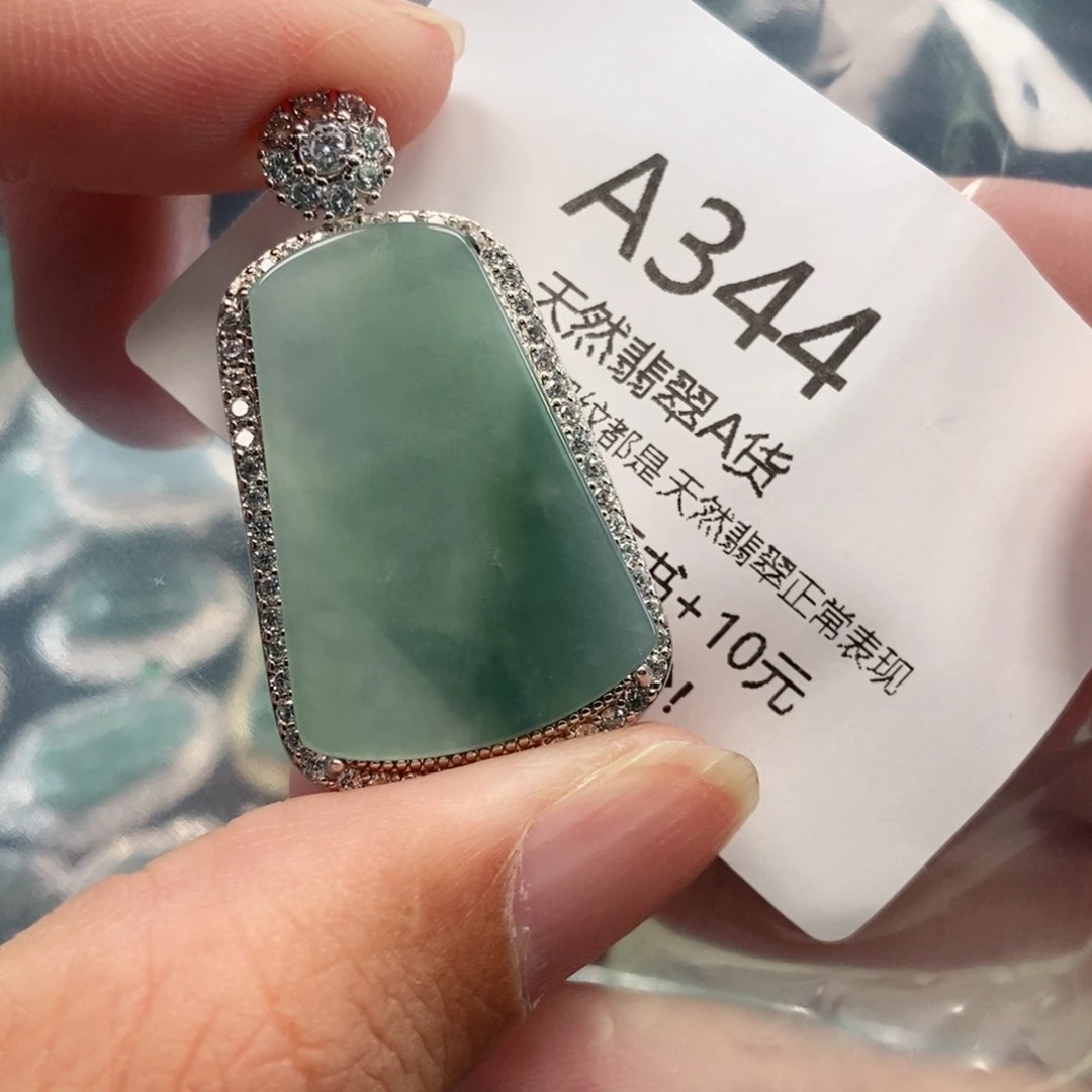 【闪购商品】翡翠吊坠(不含链)未镶嵌