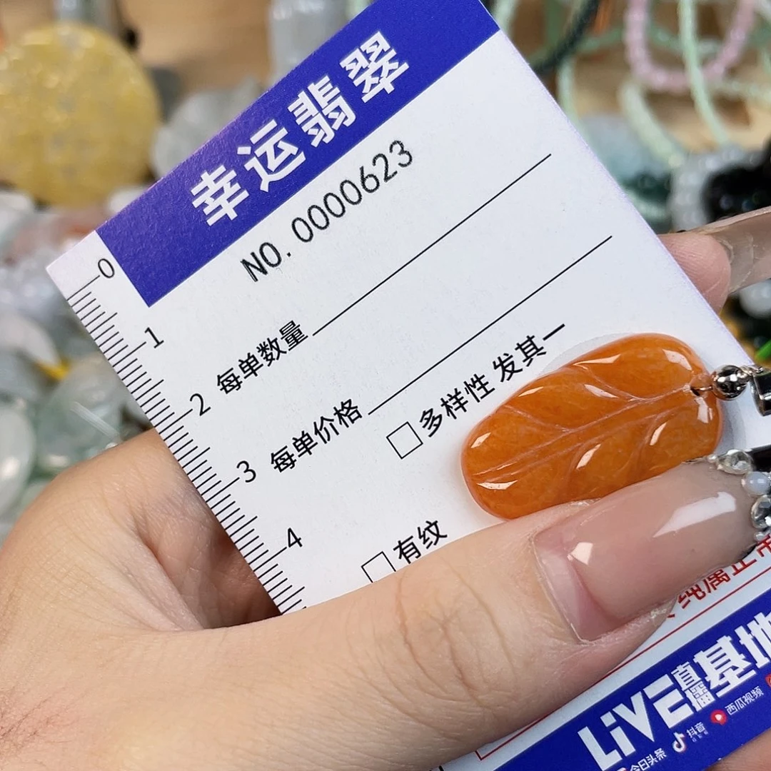 翡翠未镶嵌颈饰hhh