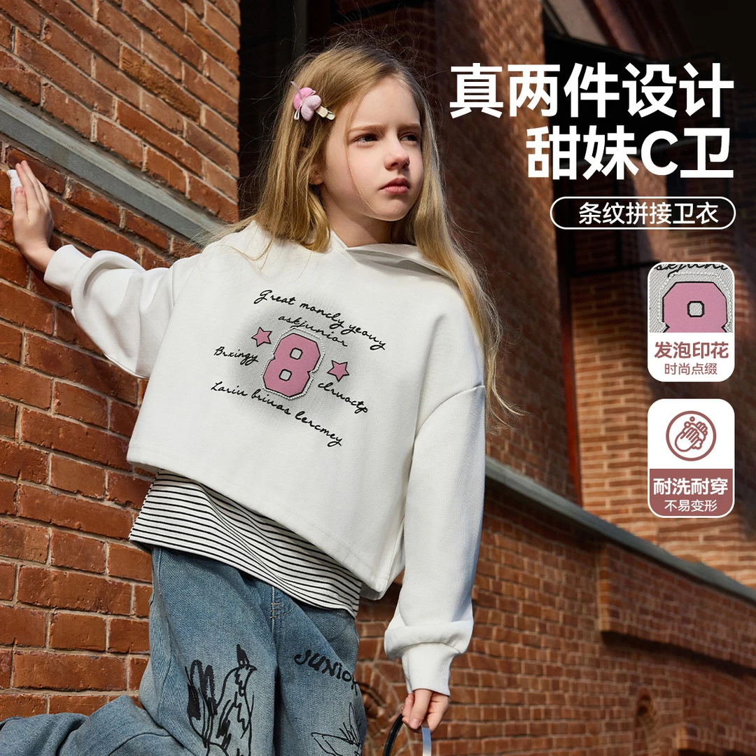 ASK JUNIOR2025春季儿童连帽套头长袖卫衣女童无袖背心两件套