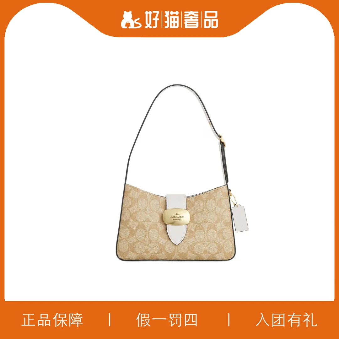 95新 COACH/蔻驰 蔻驰老花腋下包/Y6537/24X16X6