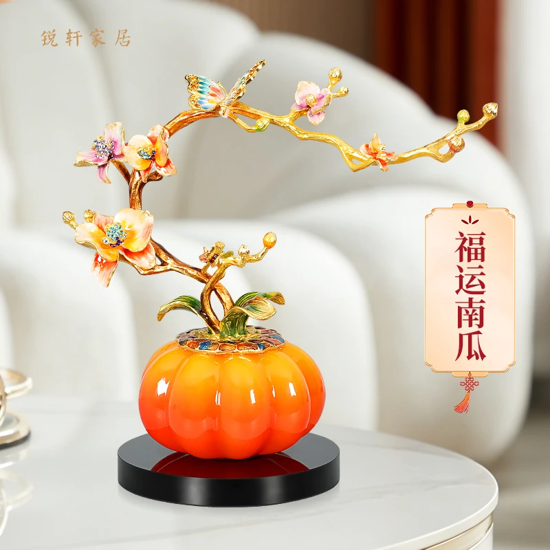 珐琅彩福运南瓜摆件新中式客厅玄关桌面家居装饰工艺品乔迁礼物