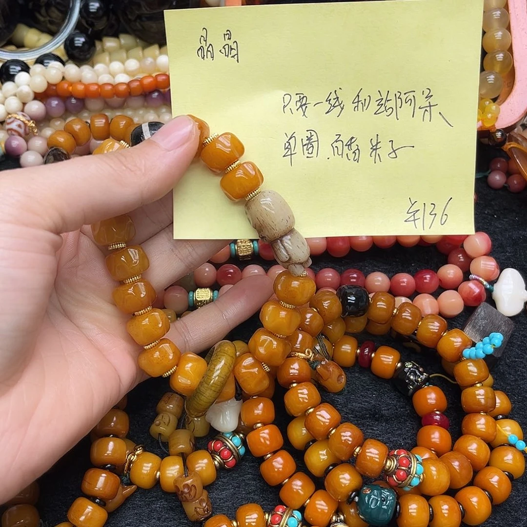 无非金属特色手工艺手串单珠