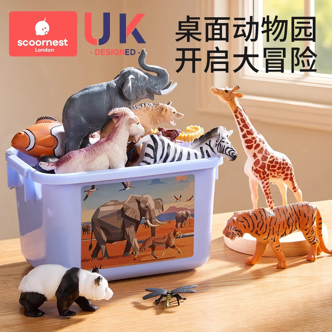 科巢动物模型儿童仿真玩具早教套装宝宝认知野生动物园益智玩具