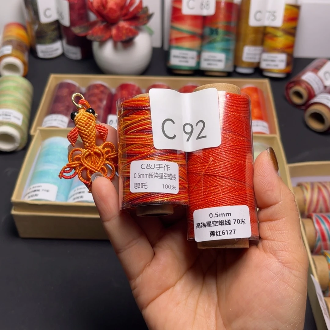 腈纶福利C92.....