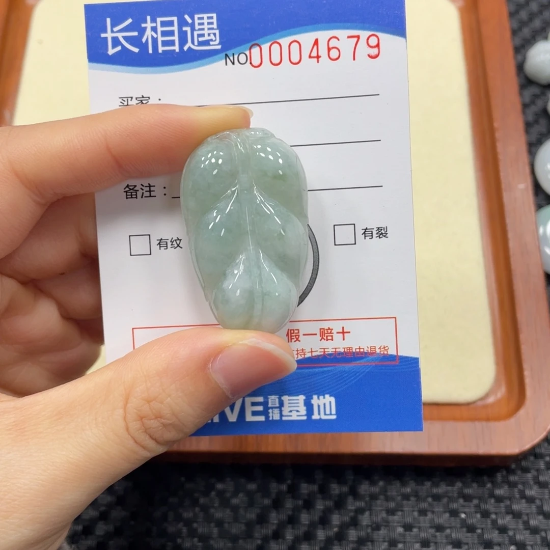 翡翠颈饰未镶嵌翡翠吊坠4679