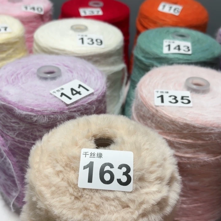 163皮草线1斤的福利