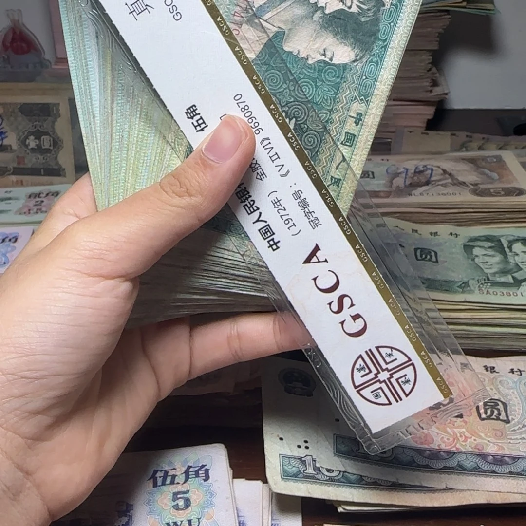 退市人民币100张如图