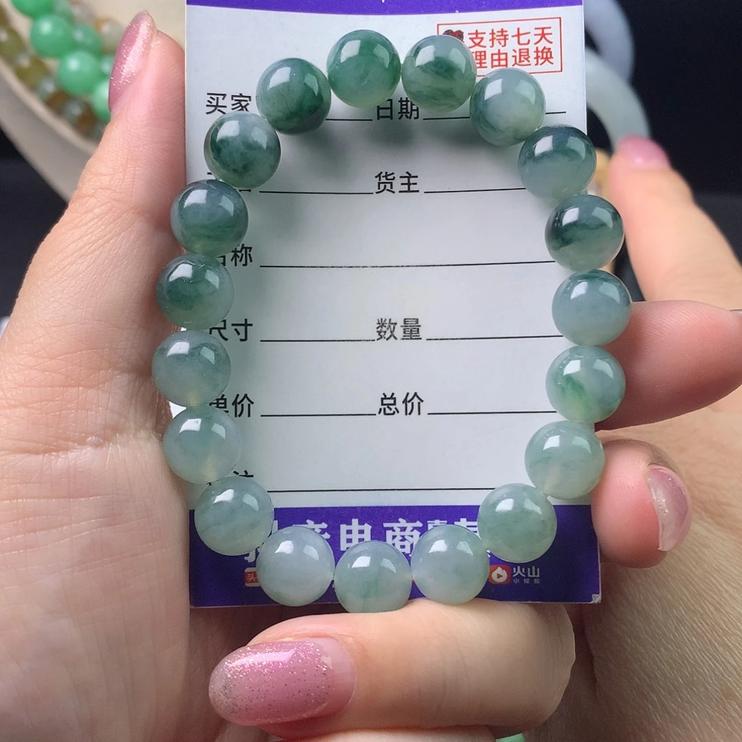 翡翠未镶嵌手链卡9.9