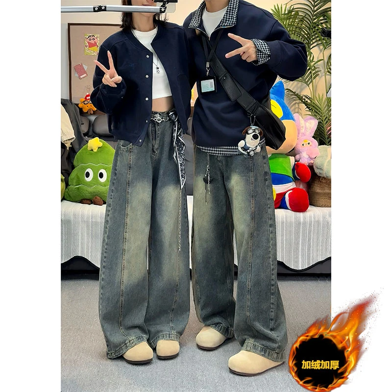 美式高街潮牌阔腿弯刀牛仔裤男生秋冬新款大码宽松直筒拖地长裤子