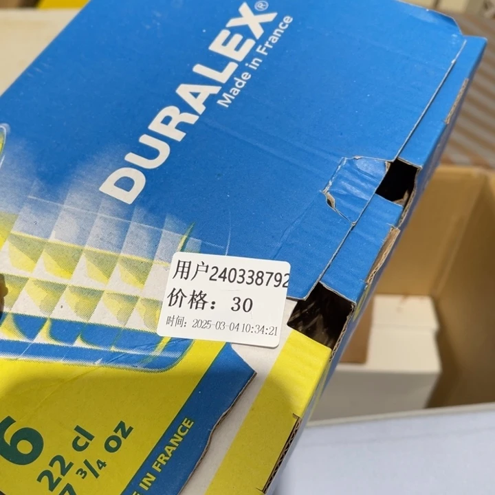 瓷片用****1大美玲好物推荐分享