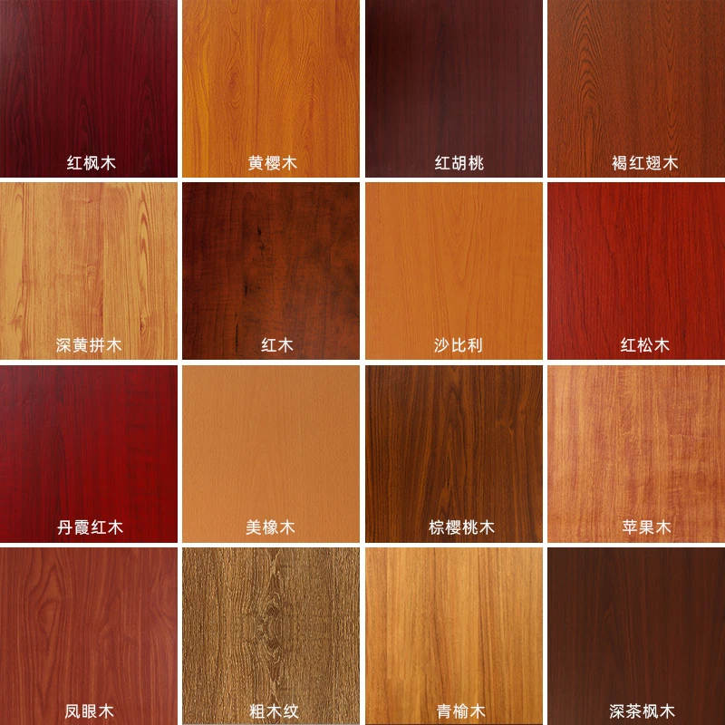 红木胡桃木纹贴纸翻新家具自粘仿木修补木门门框木板贴皮桌面贴膜