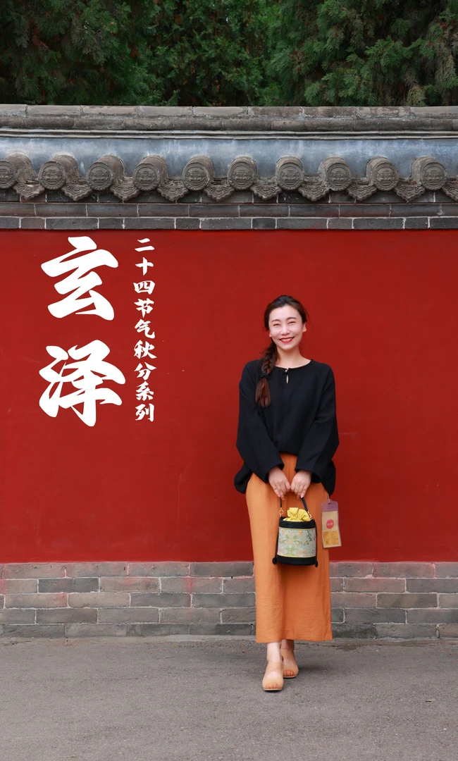 【门店同款】新中式上衣（25808065-玄泽）
