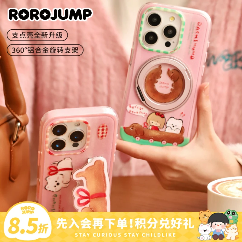 肉肉酱肠肠的礼物原创适用iphone16pm支点手机壳苹果15华为mate70