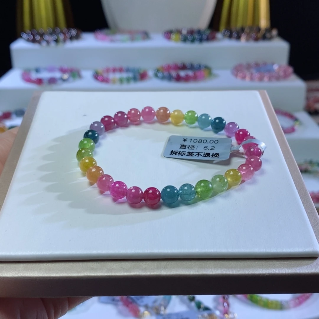 碧玺手链未镶嵌荧光