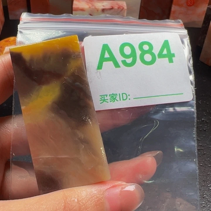 老挝石印石八*老挝石