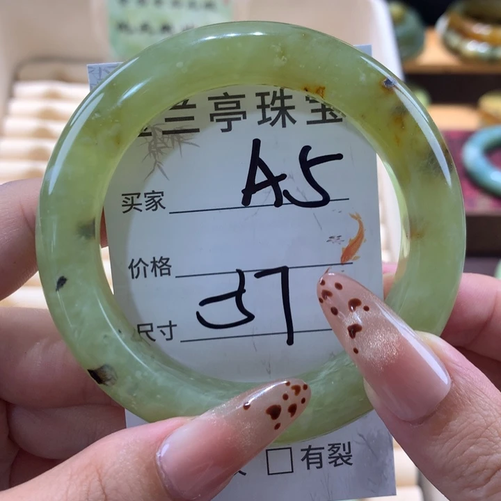 未镶嵌蛇纹石玉手镯