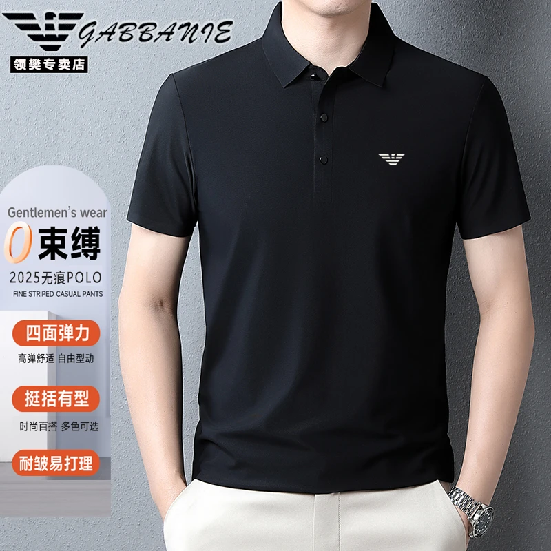 《K总专属》品牌短袖T恤纯色无痕工艺夏季冰丝弹力透气POLO衫