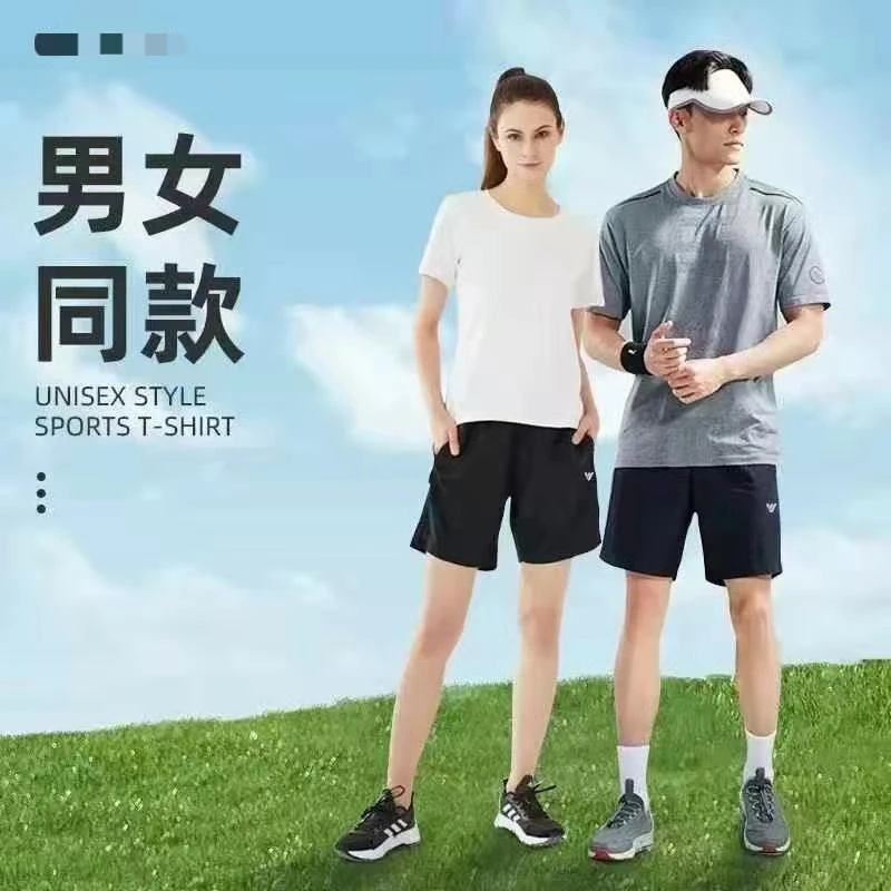 【五分】男女同款情侣款夏季速干短裤3305