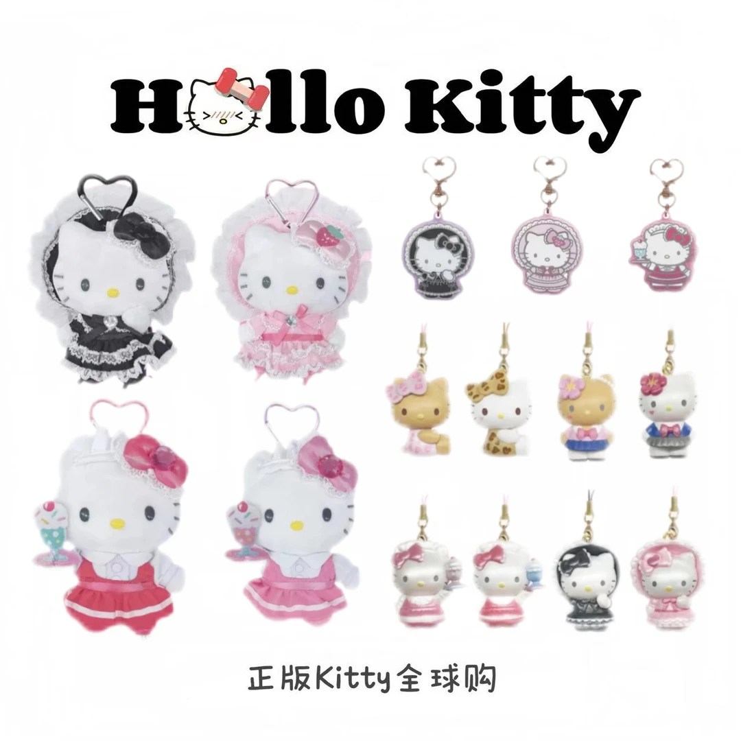 【日版正品】Nic 女仆萝莉Hello Kitty挂件&收纳包相册本钥匙扣发夹