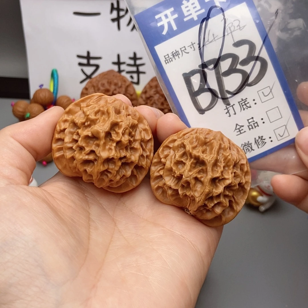吊坠桃核核桃帝王